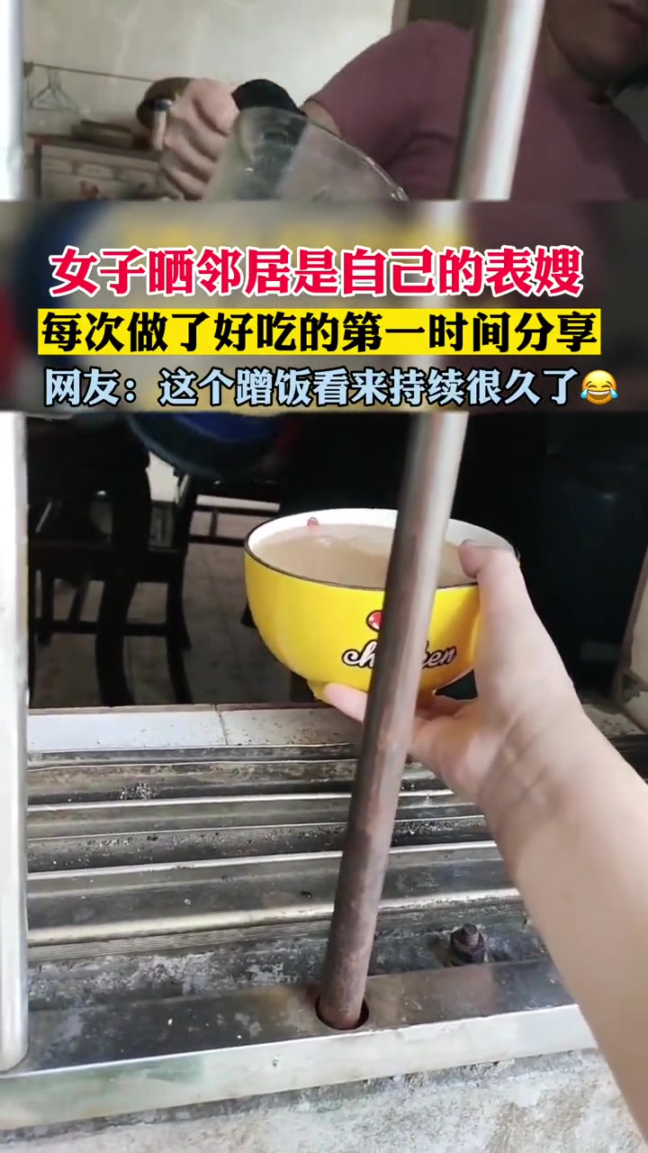 杆子还能抬起来是我没想到的！