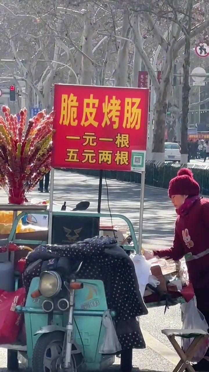 老板是会做生意的。
