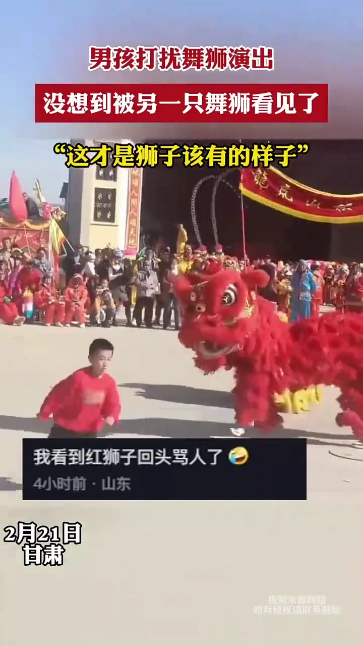 最后嘴巴张了几下，是不是在骂人啊？