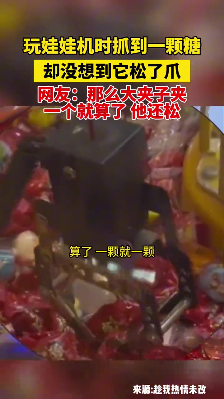那么大夹子感冒了吧