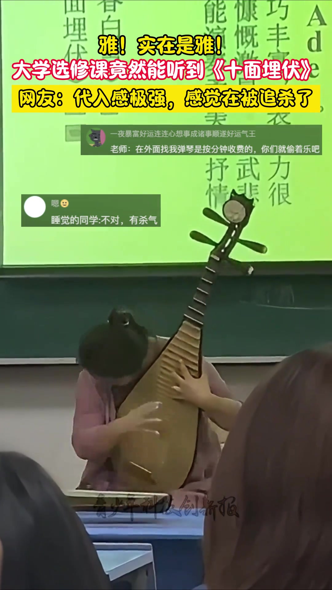 代入感极强，感觉已经中了好几剑了