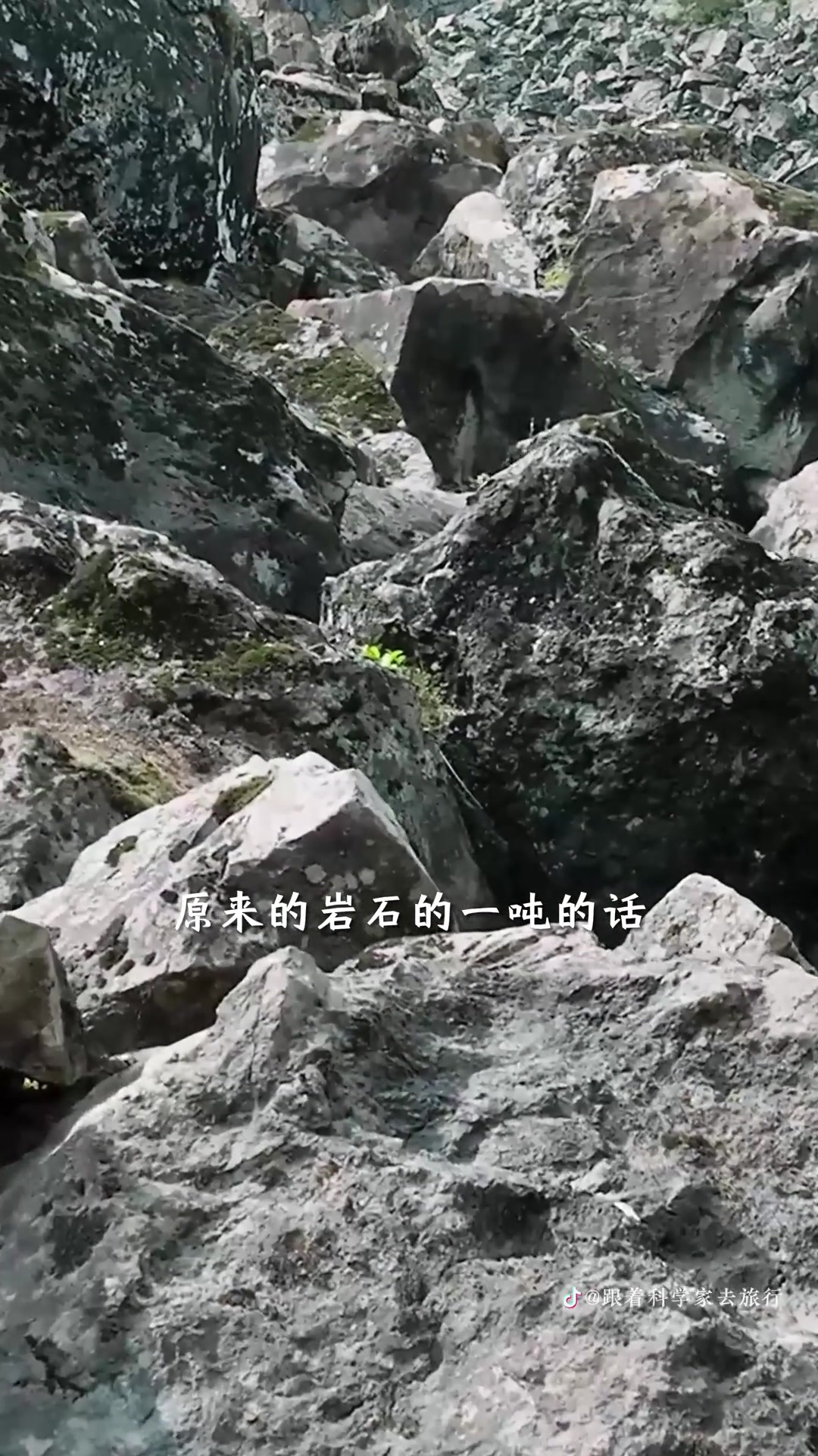 用玄武岩拉成的丝，竟然如此值钱