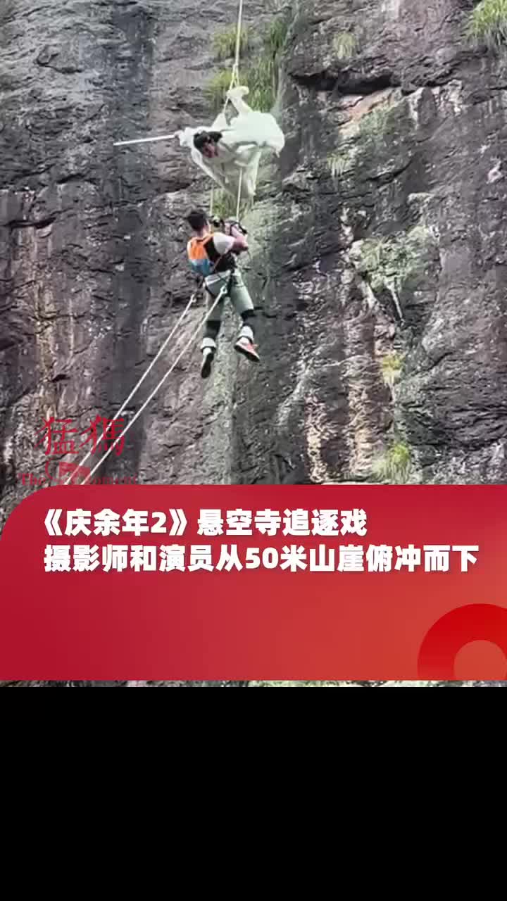 原来《庆余年2》这场戏是这么拍的！