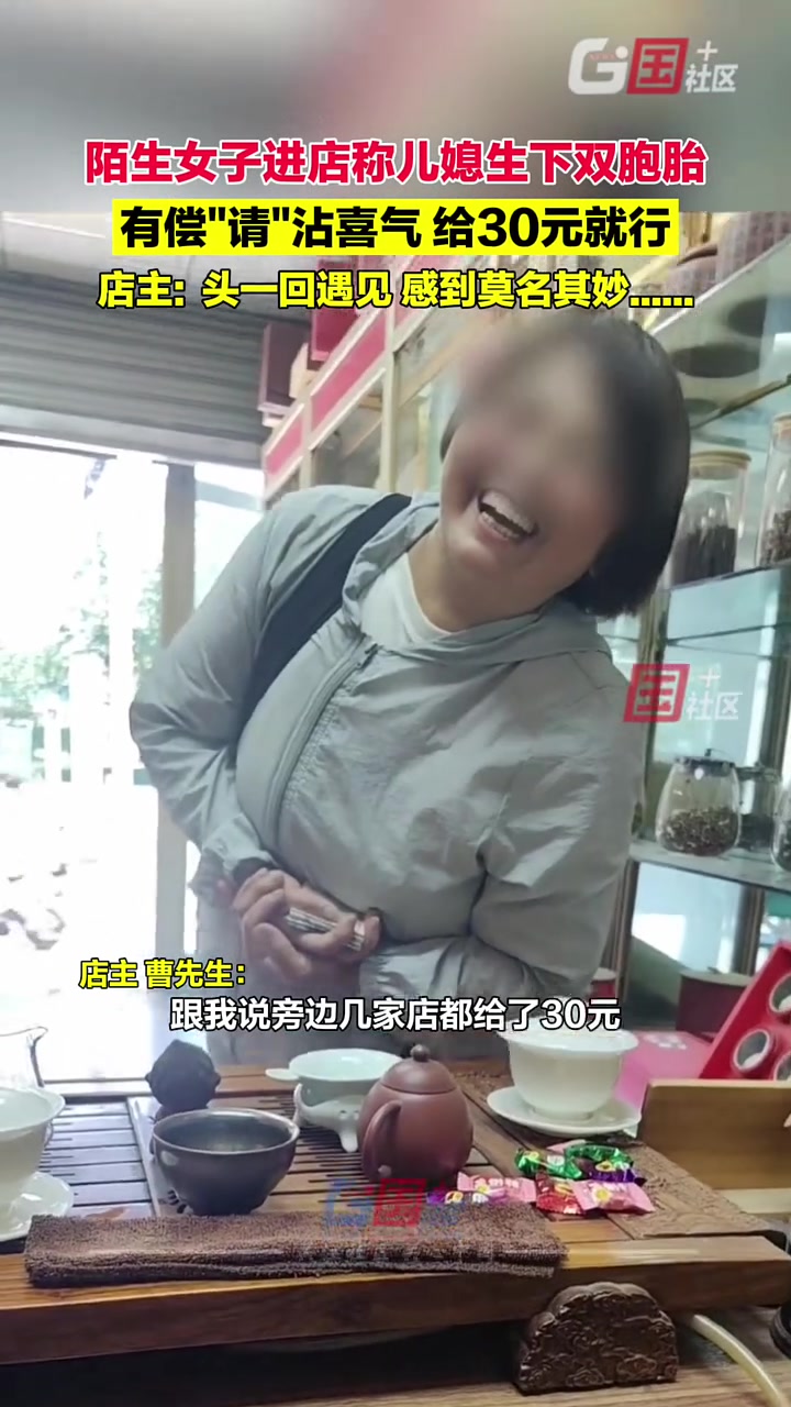 这是新型要饭吗？