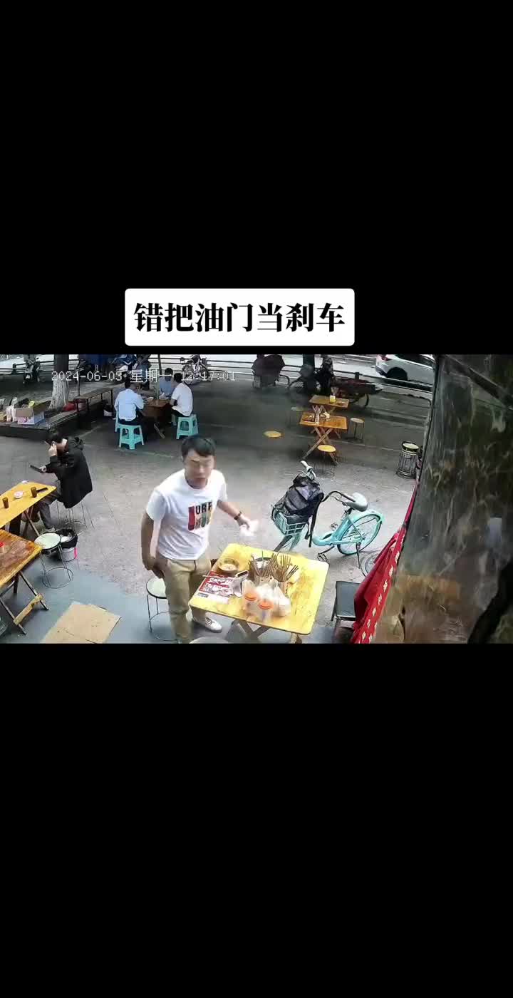 看出来了，冲着白衬衫去的