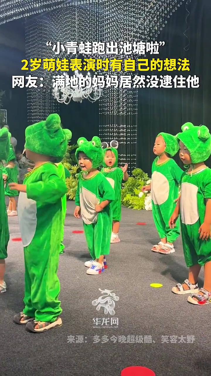 这才是小孩子！整整齐齐那是大人的事情