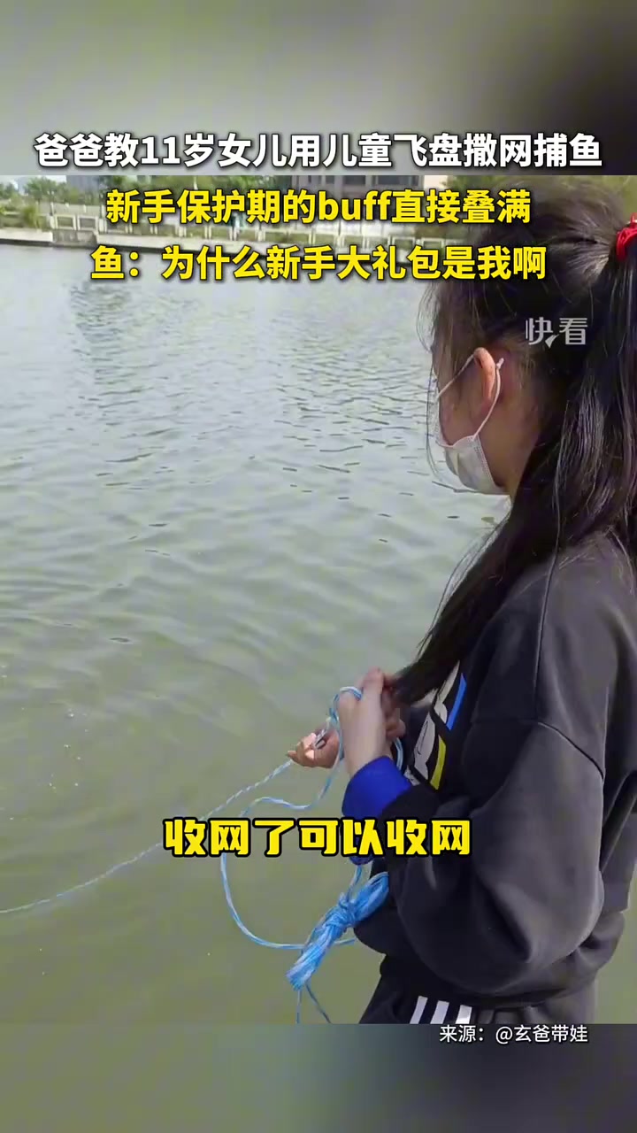 这也有新手保护吗？太过分了