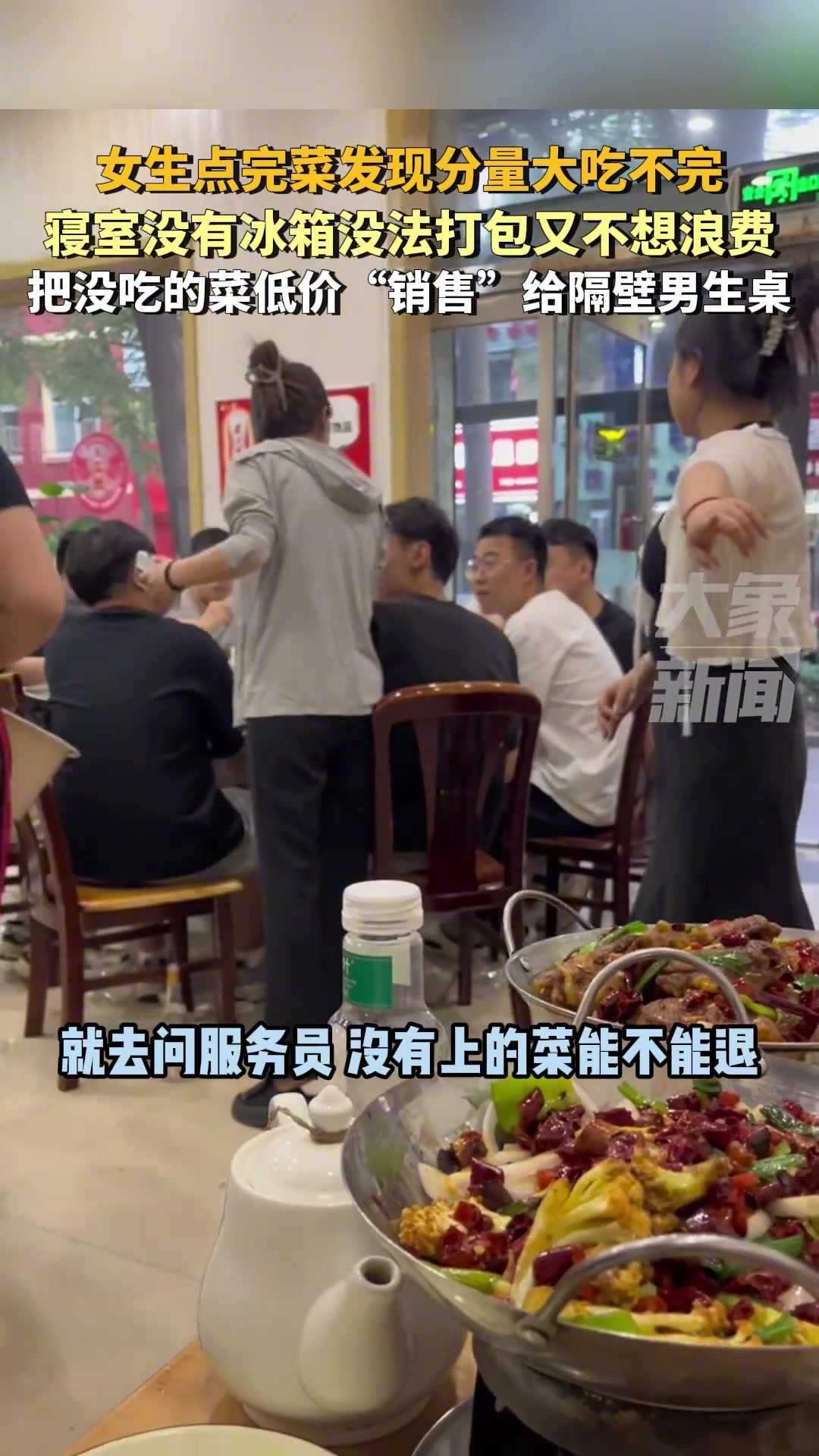 这哪是销售啊，这是赌人家不好意思拒绝