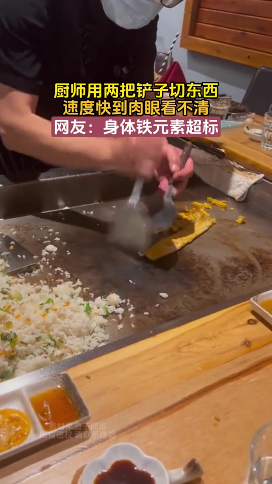 一餐下来，铁元素都超标了