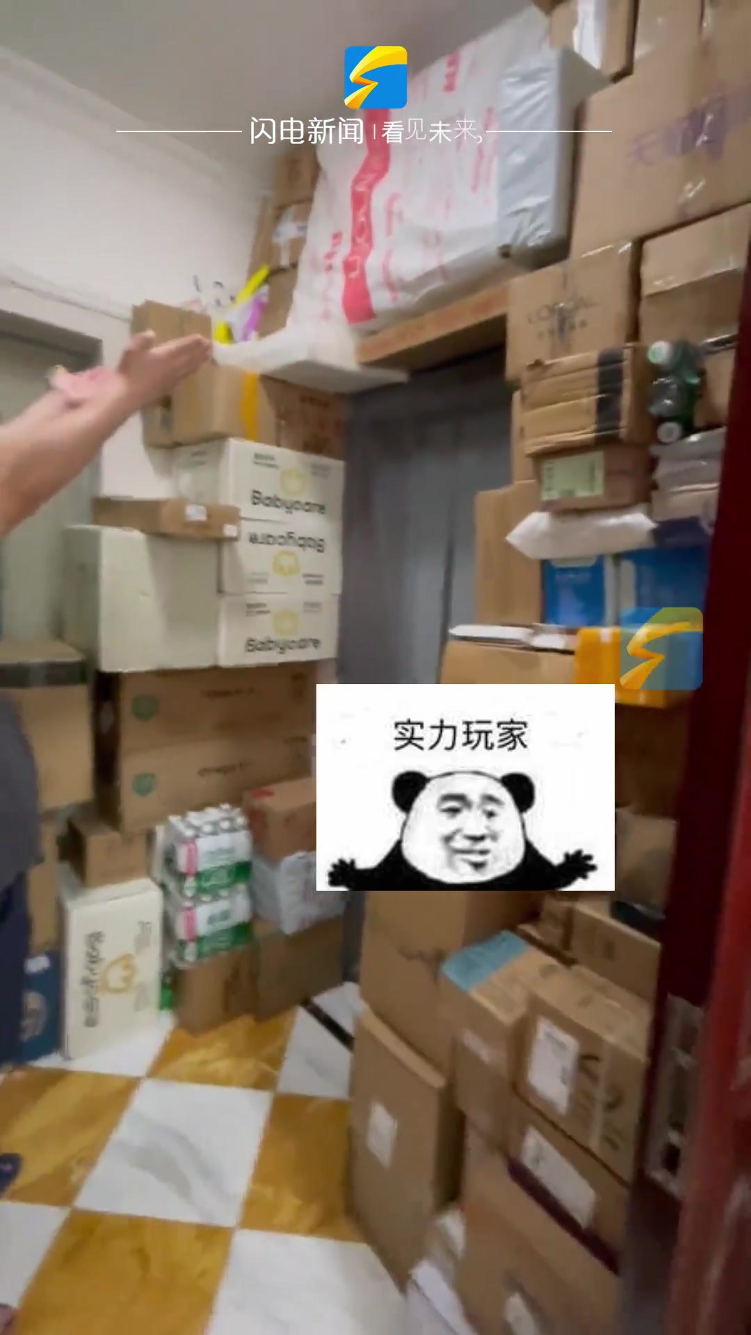 啥家庭啊，一口气买这么多东西