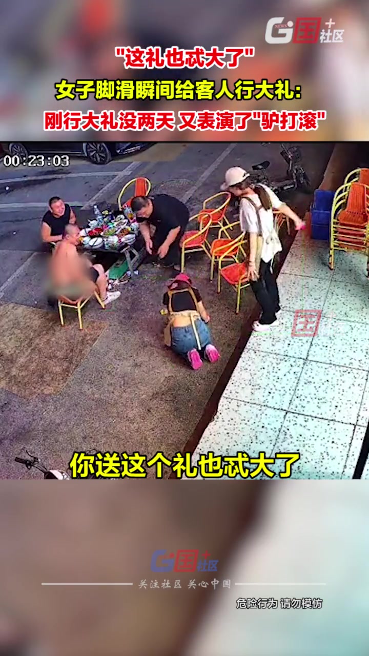 行这礼也忒大了