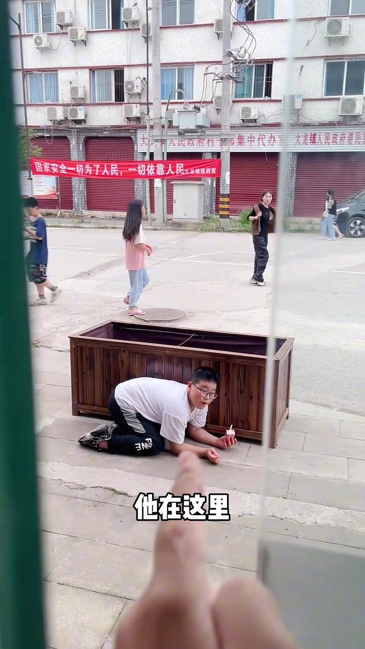 小孩哥：我真服了你个老六