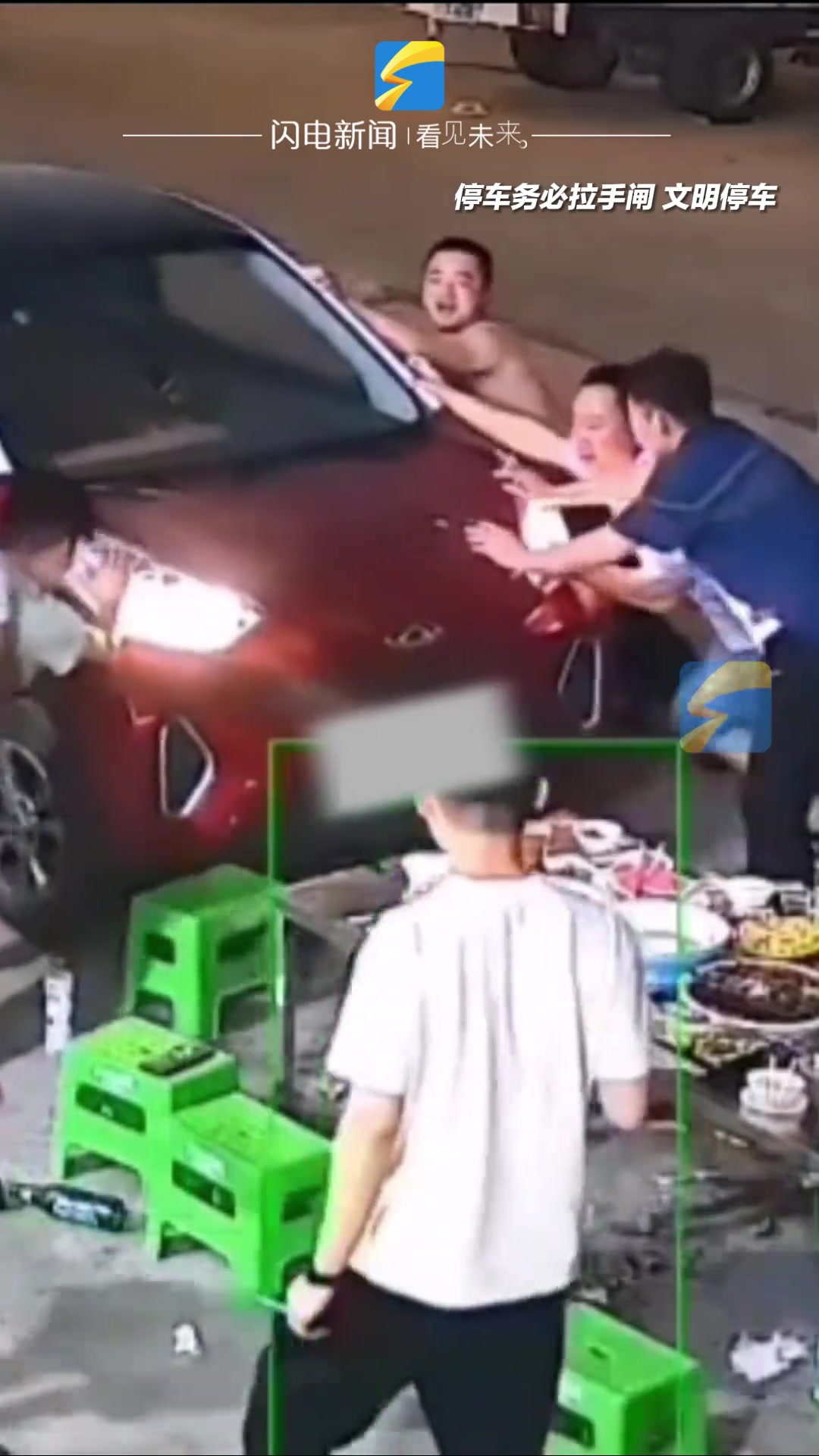 车：喝酒不喊我？