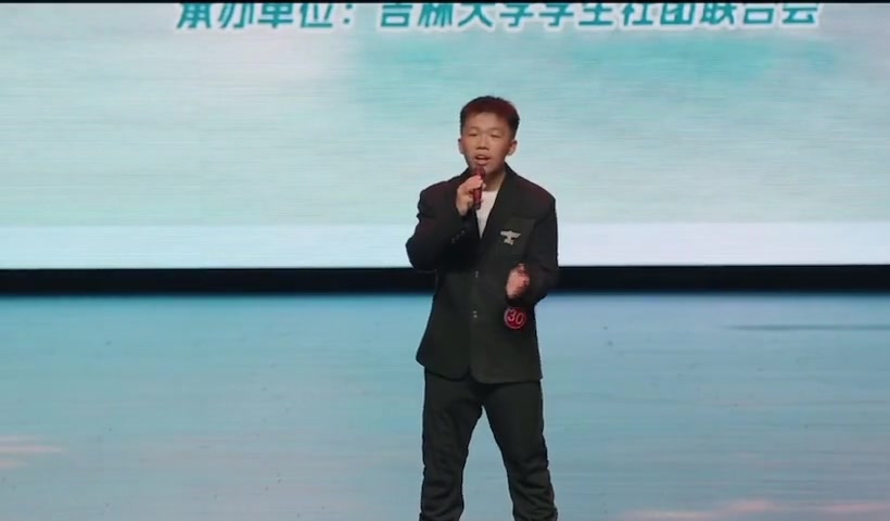 是不是播音员怀疑他，然后关了一段音乐