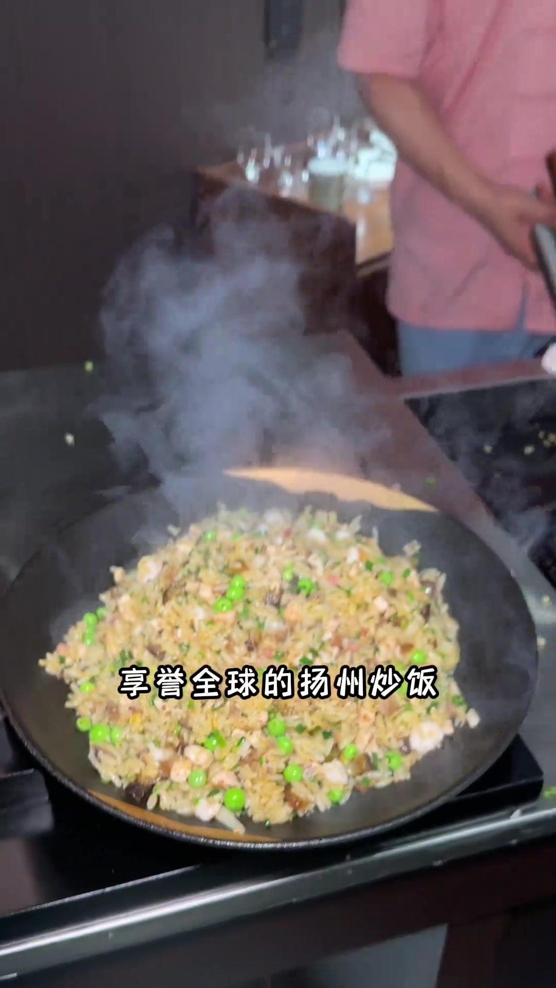 离谱！268元一份的扬州炒饭，来看看到底有啥不同？