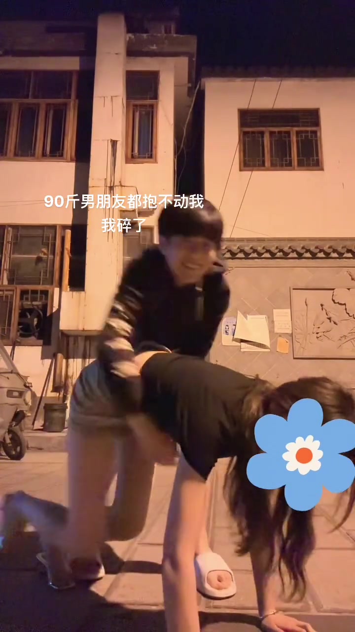 真扎心！他根本就没打算抱小姐姐吧
