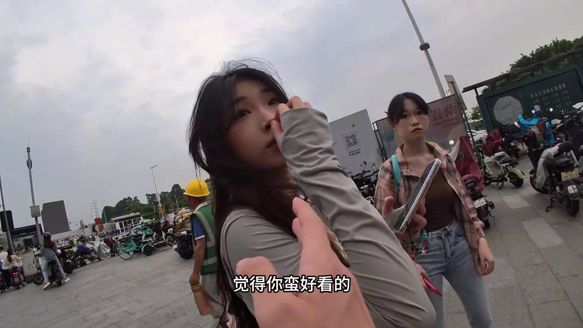 小伙搭讪大学生，惨遭闺蜜怒吼拉走