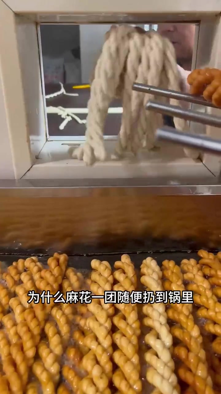想知道为什么这麻花随便扔锅里出来都是笔直笔直的
