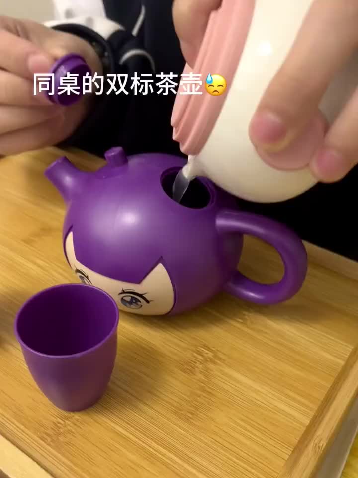 这小壶是什么原理？为什么既可以出茶也可以出奶茶啊？