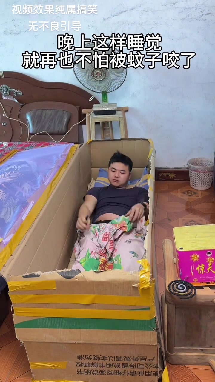 懂的人知道你睡觉了，不懂的以为你是上路了