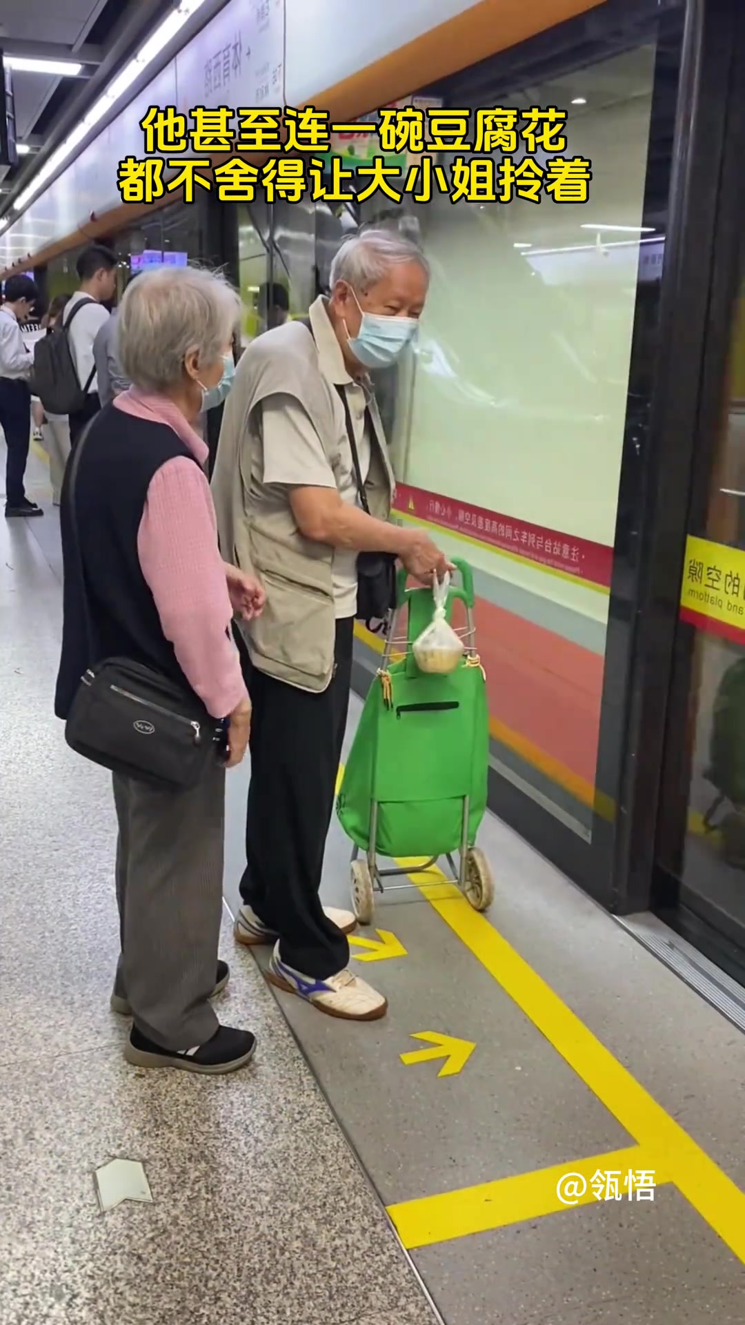 他甚至连一碗豆腐花都不舍得让大小姐拎着…