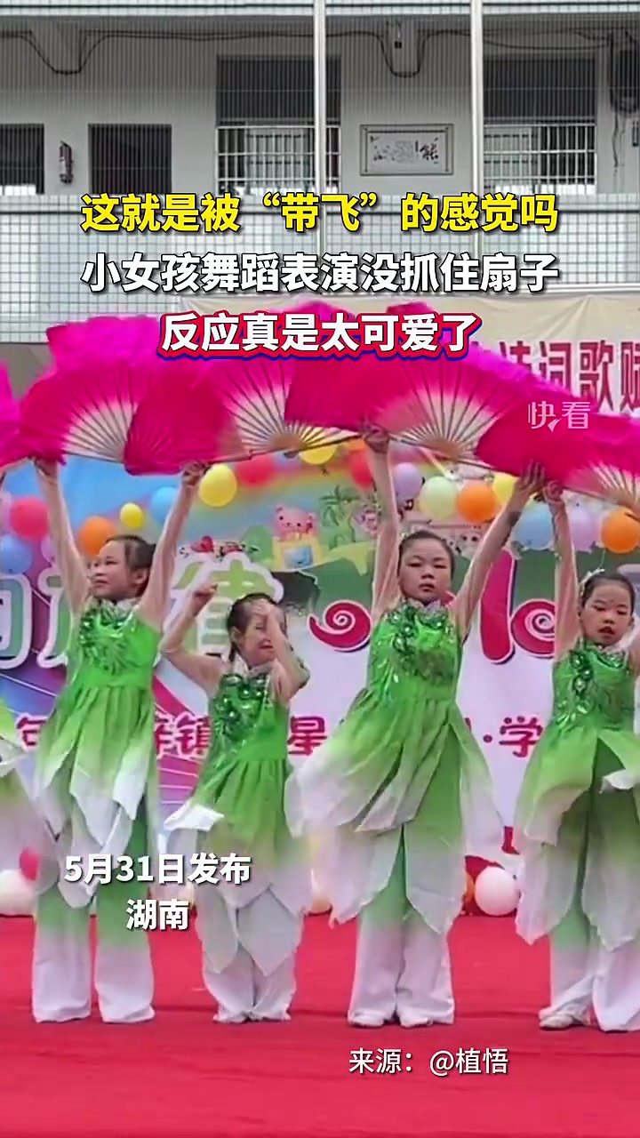 这就是被带飞的感觉吗？