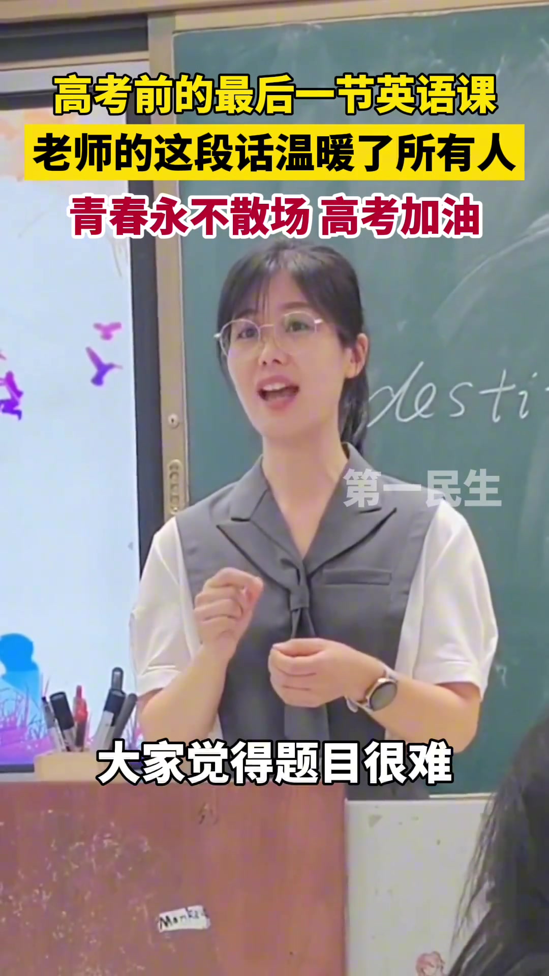 少年的你，加油！一切都是最好的安排！