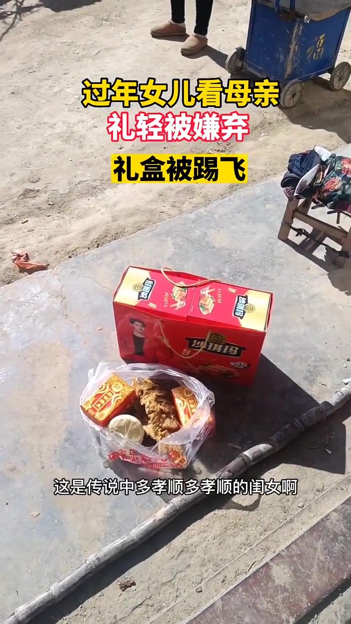 建议下次别送了！！