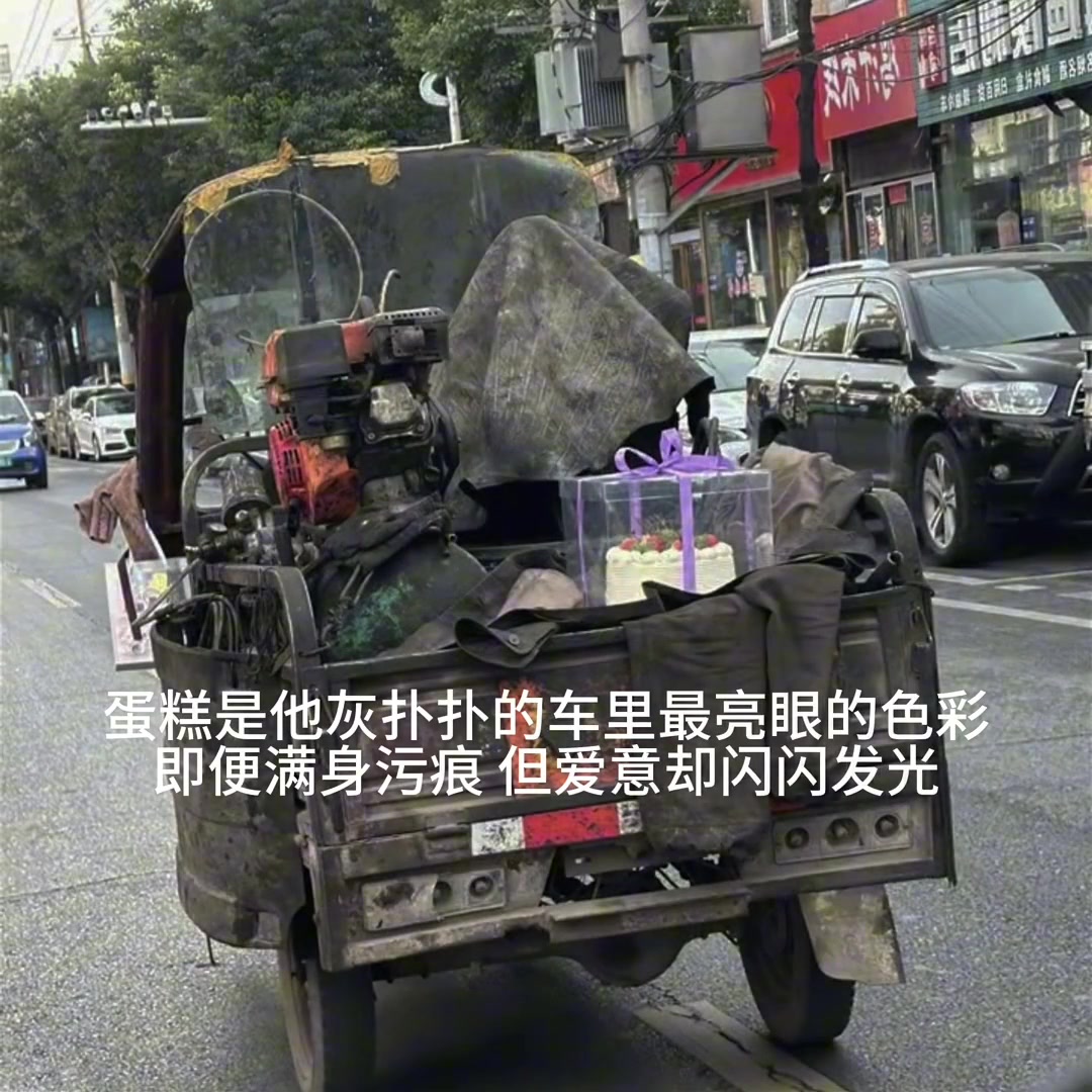 你看 原来爱真的有颜色