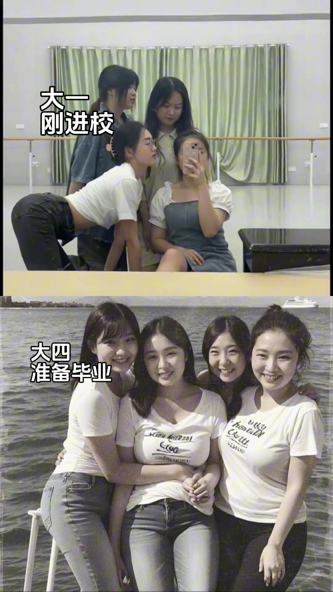 女生还真是女大十八变，越变越有味啊