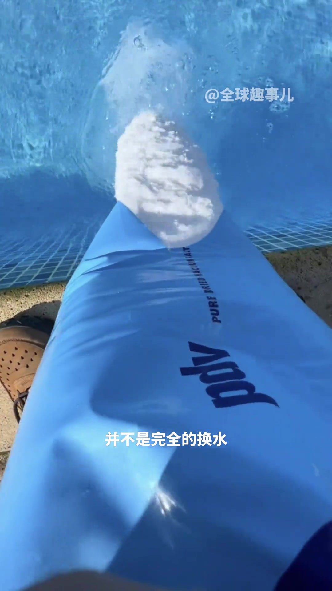 费这么大劲清理游泳池，为啥不直接抽干打扫后换水呢？