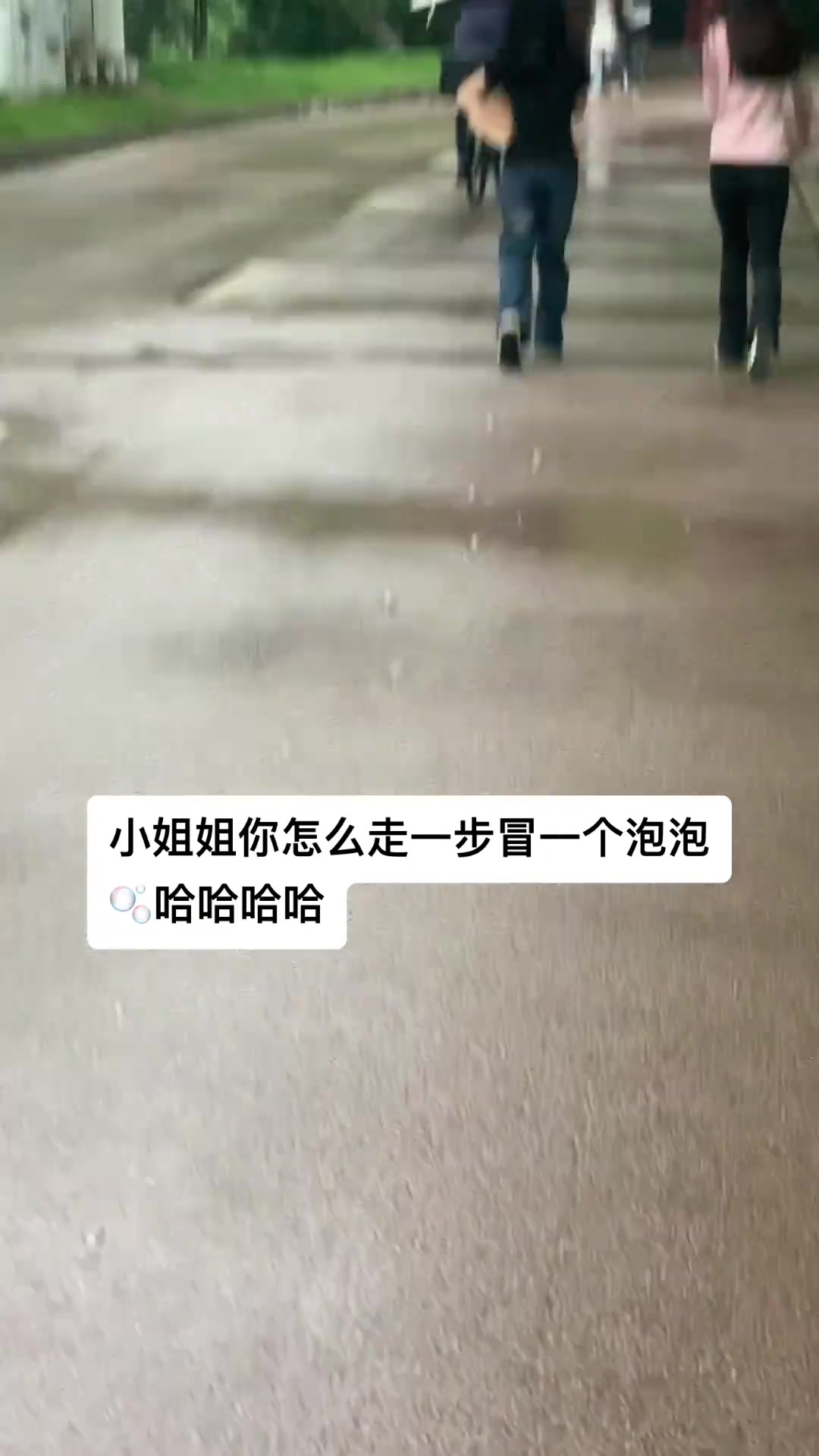 这难道就是传说中的美的冒泡？？？