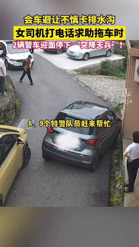 “突降天兵”！特警训练归队途中顺带解救了被困车辆…
