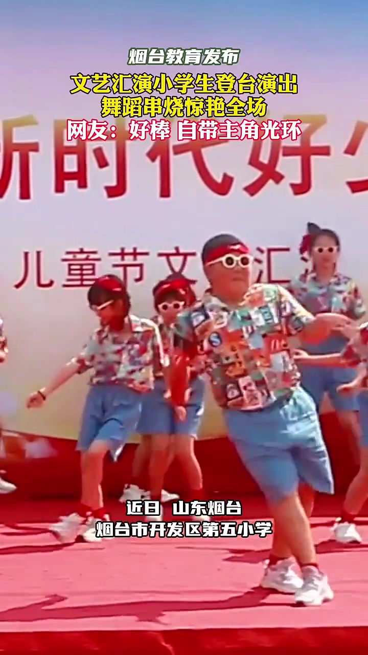 好棒！自带主角光环~