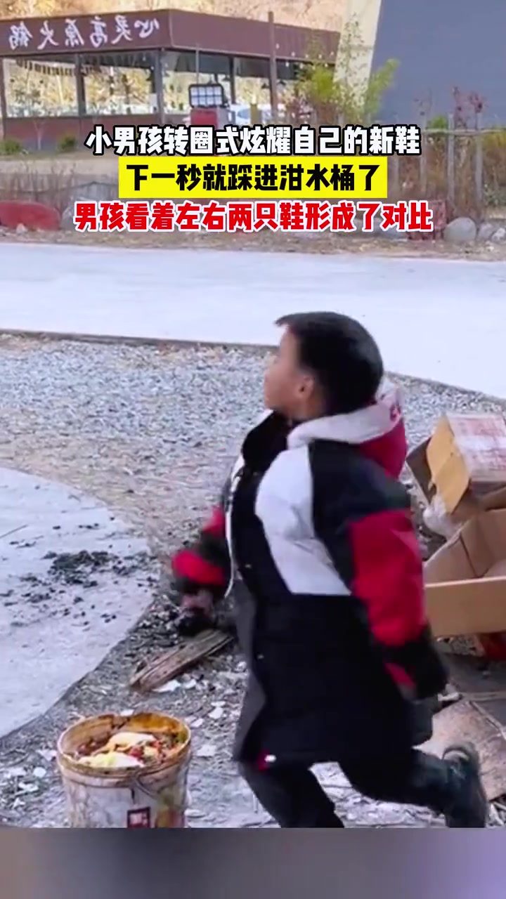 发现了新大陆！又一双新鞋