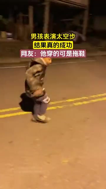 除了学习。其他都难不倒 小孩
