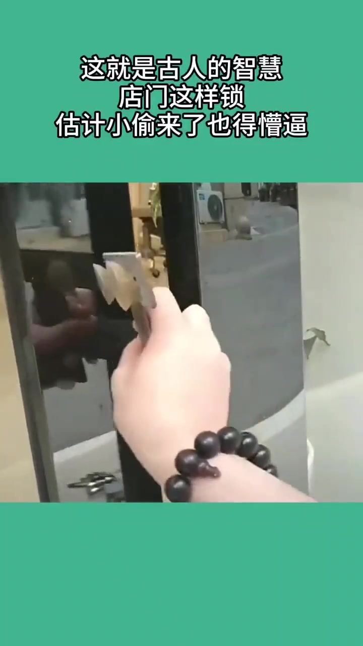 防君子不防小人