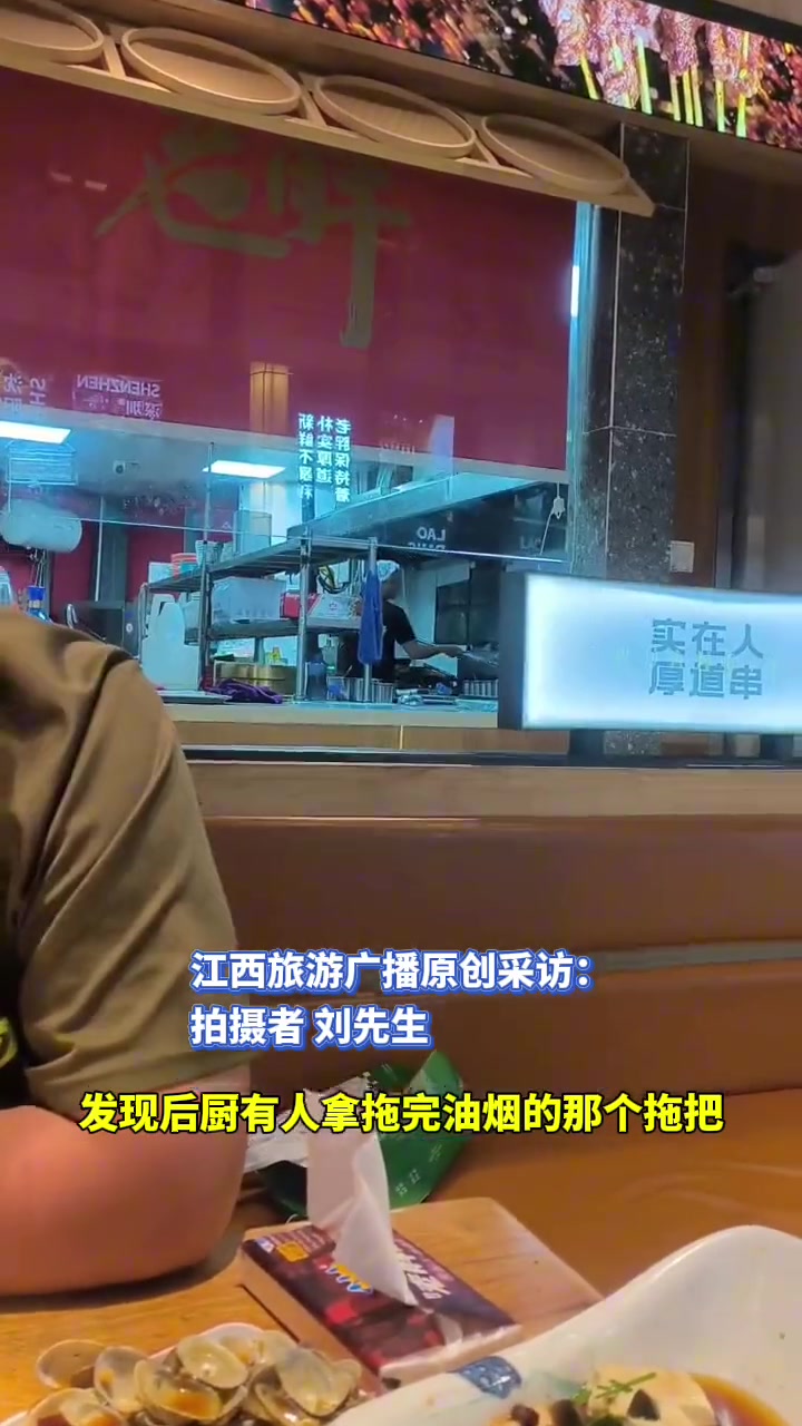 不是所有的拖把指定用于拖到，请正确解读一物多用！