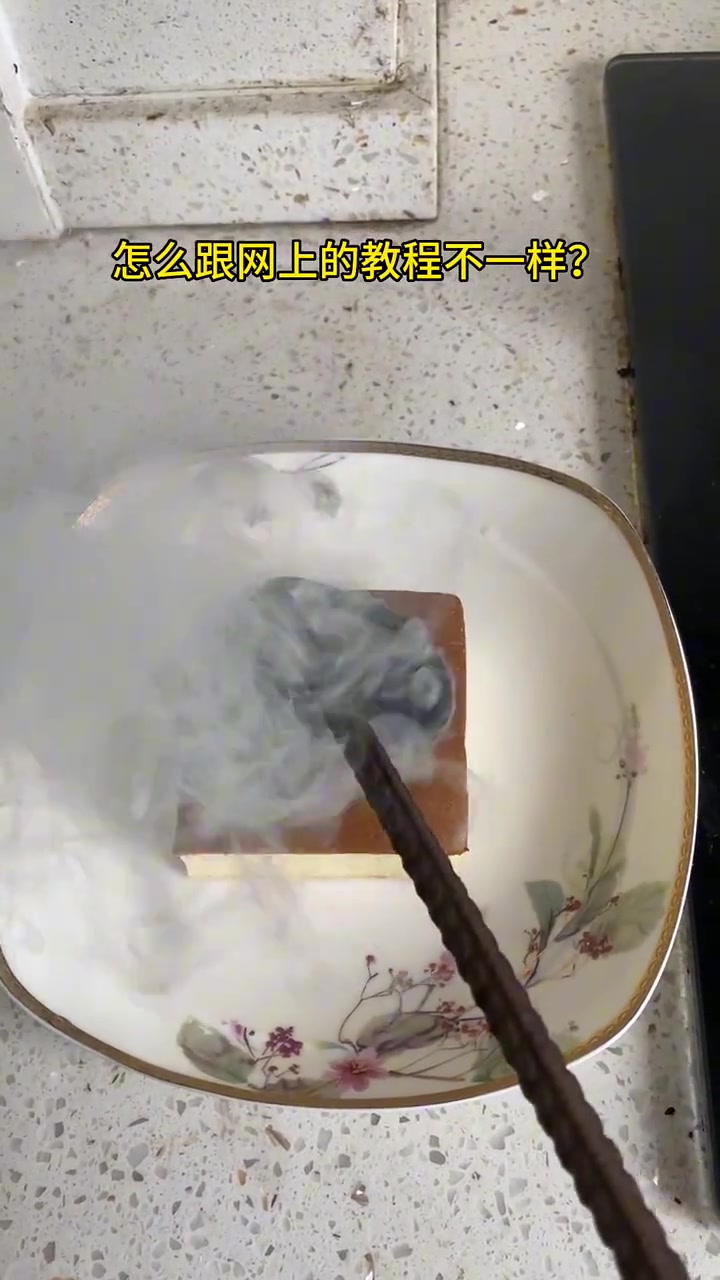 为什么要烫个屁股？