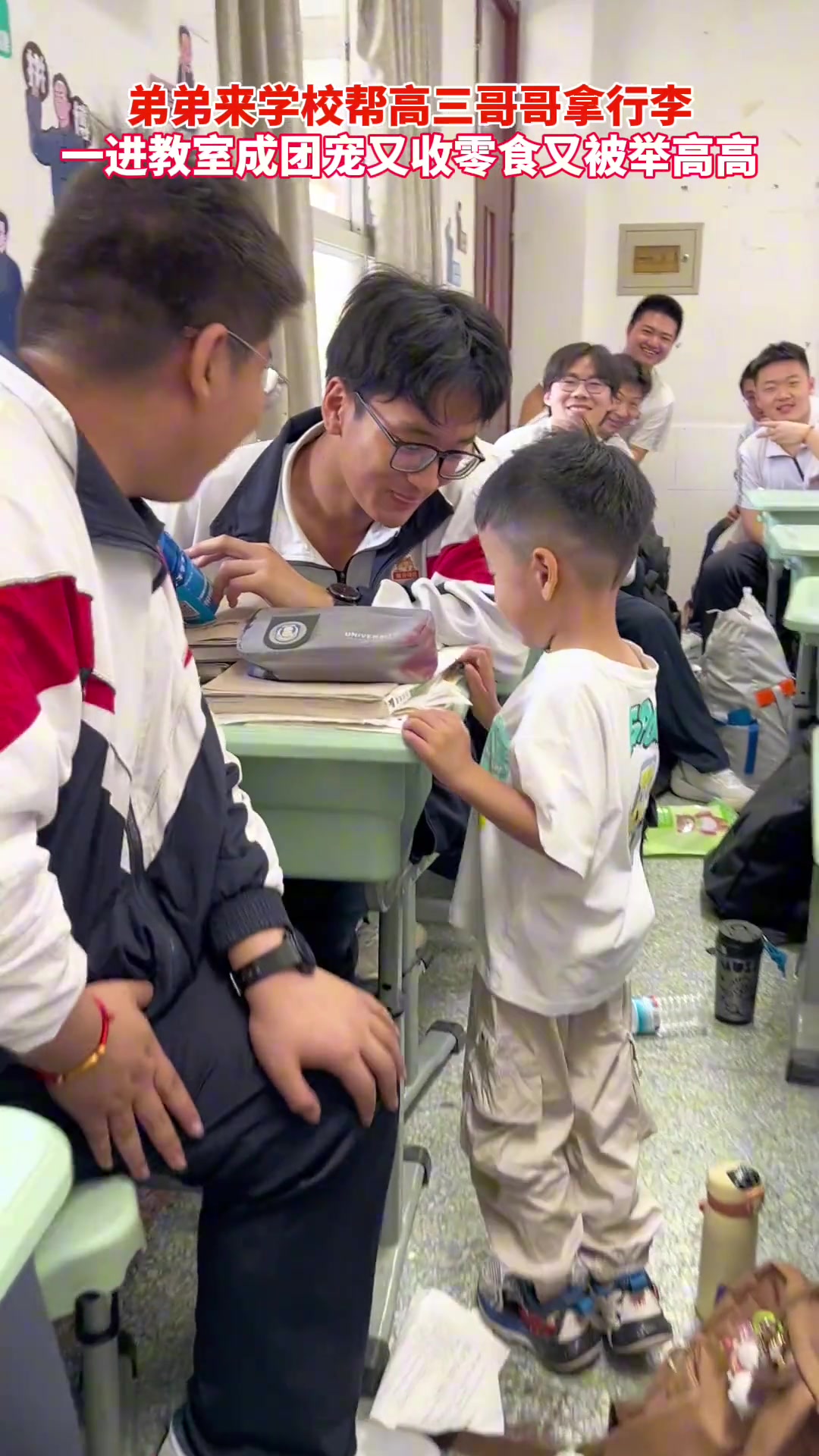 谁家团宠又收零食又被举高高呀！