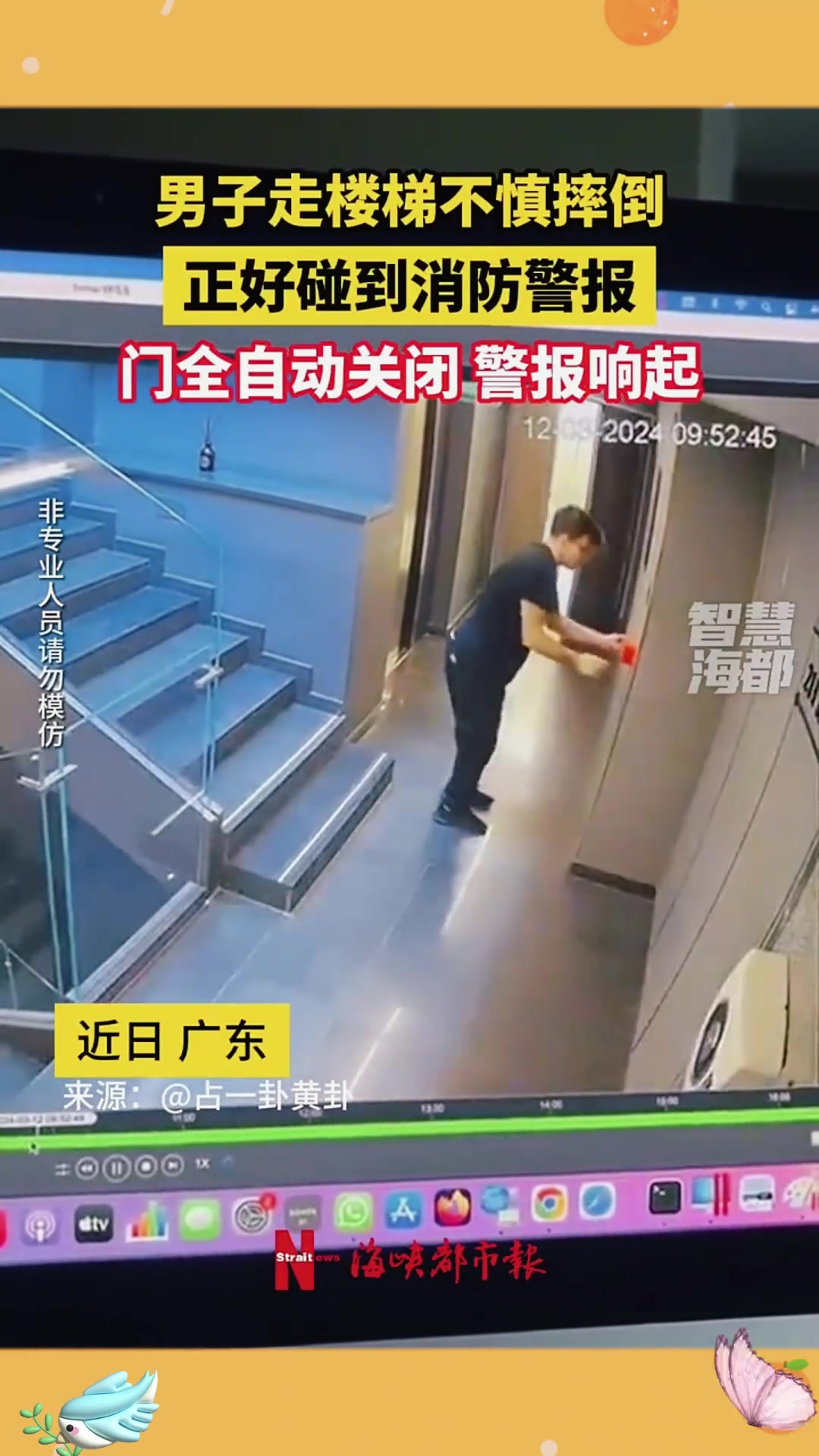 我想问一下为啥要关门呢！