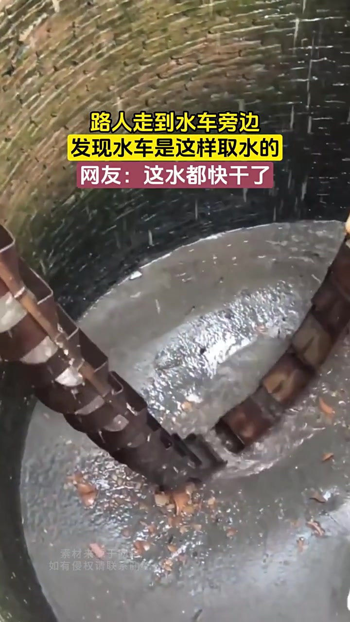 第一次见！这和我之前知道的水车有点不一样！