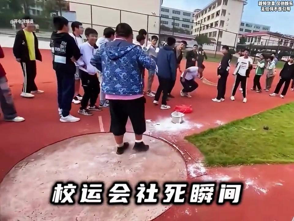 那些被迫参加运动会的学生们