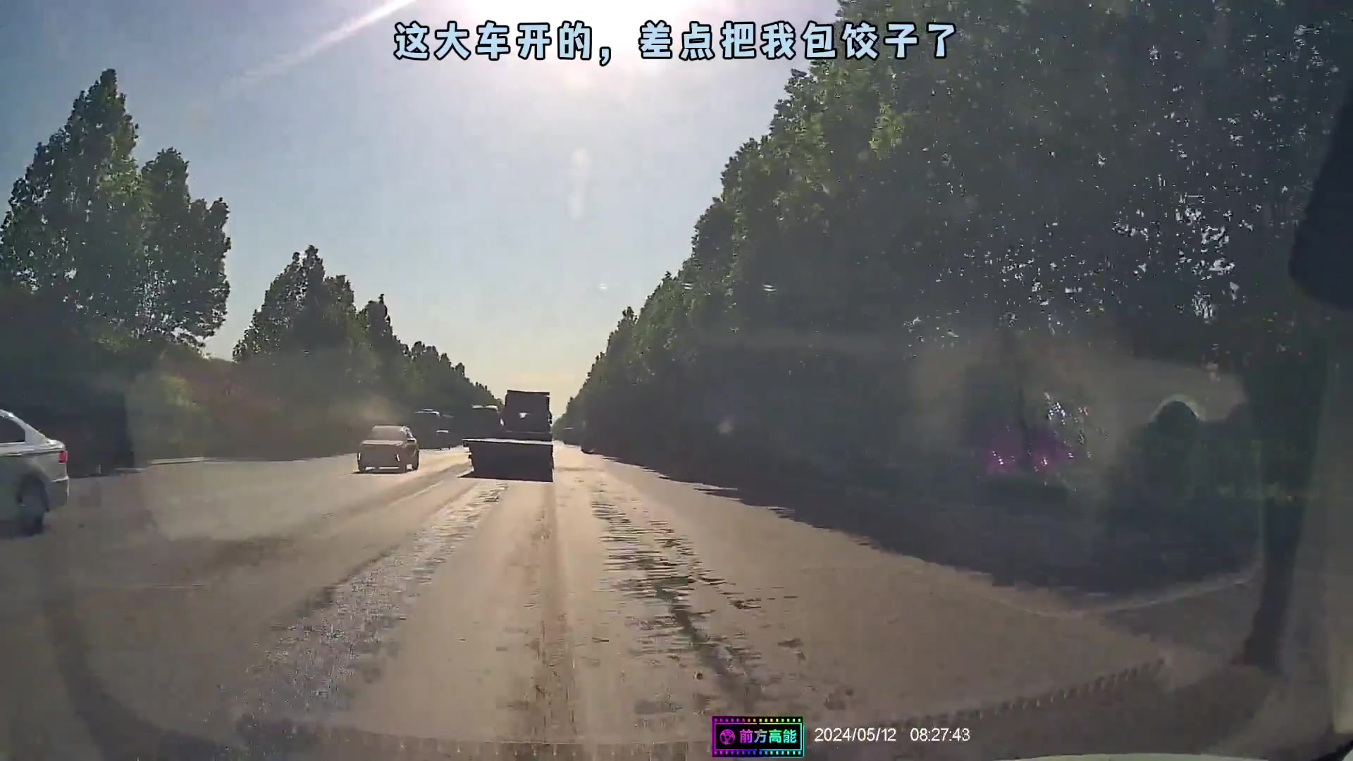 女子开车差点被大车挤爆，这是谁的问题