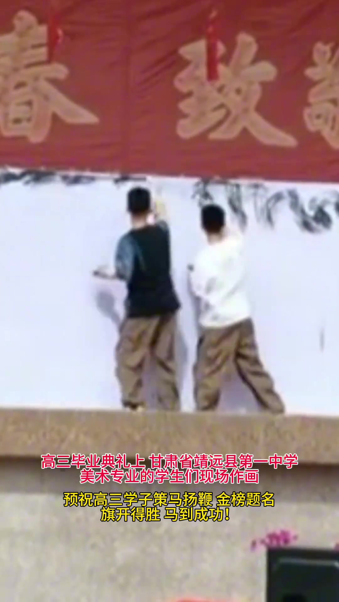他们会一辈子记得这幅画！！！