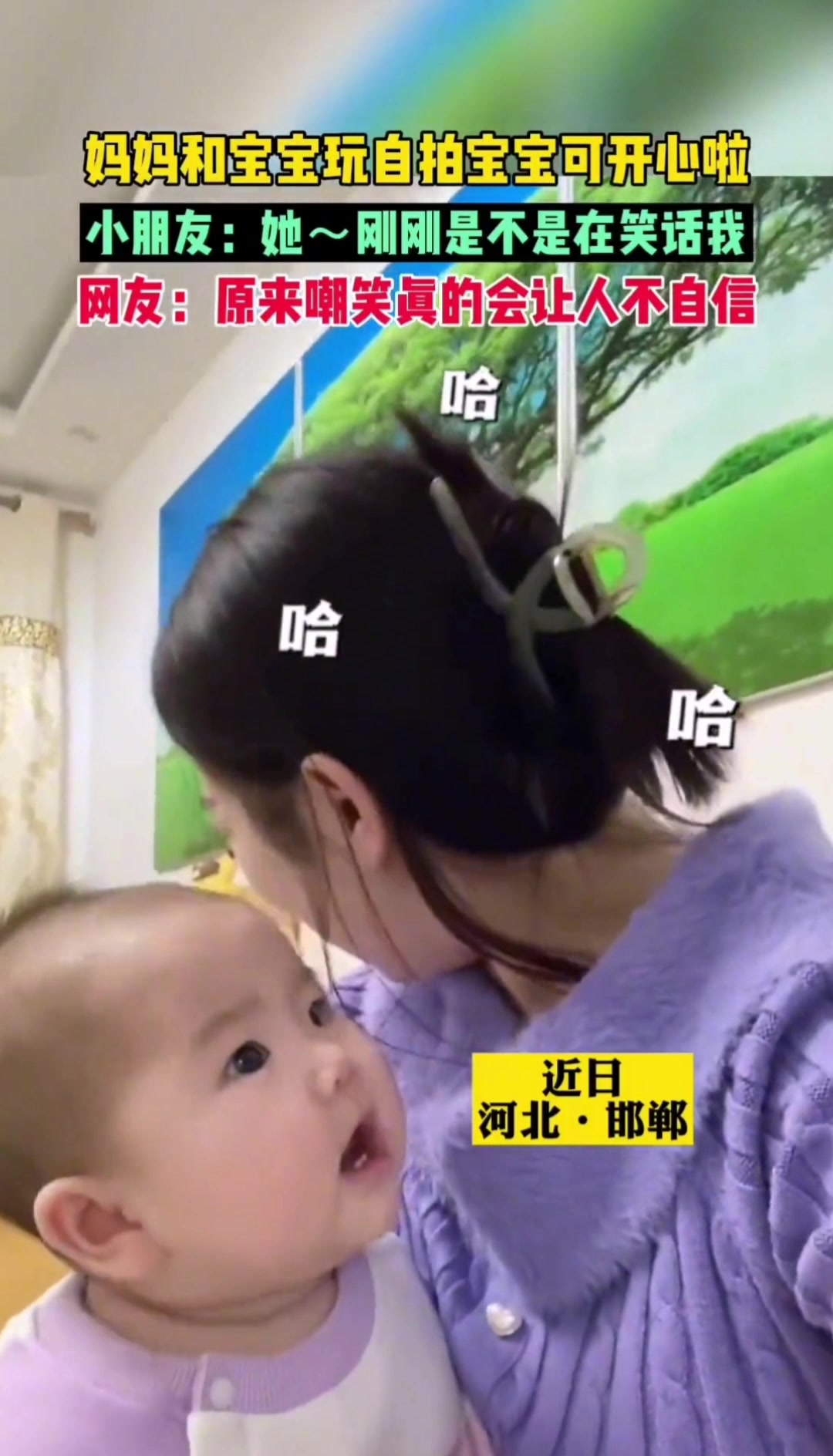 原来嘲笑阗的会让人不自信 !