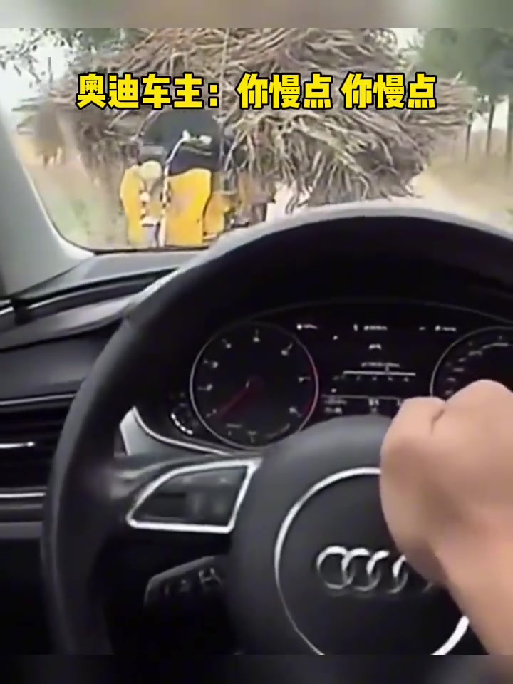 下车前：骂骂咧咧 下车后：汗流浃背