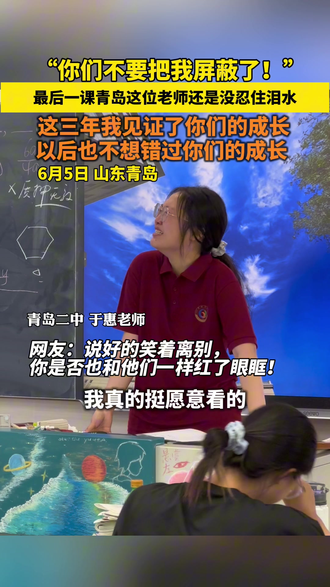 见证了你们的成长，也不想错过你们的成长！