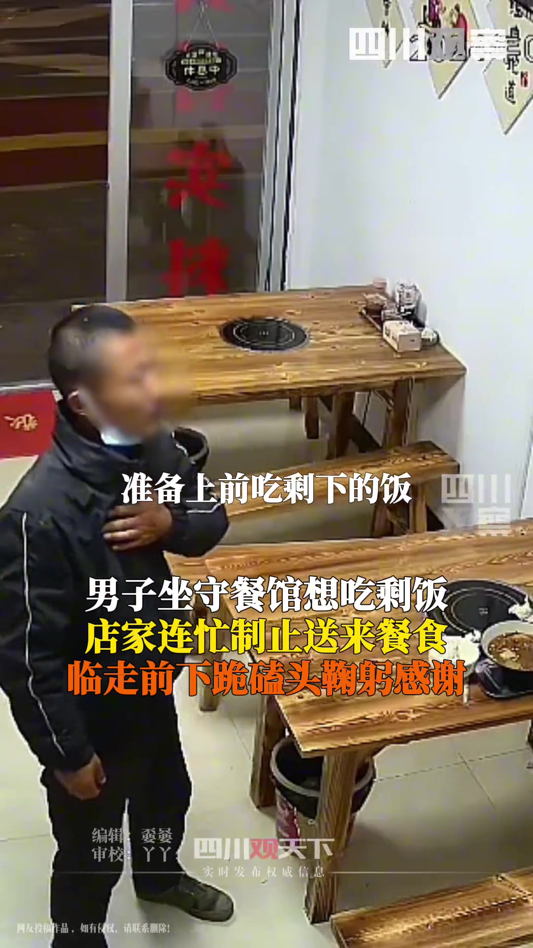 他真的好有礼貌，真的是遇到难处了！