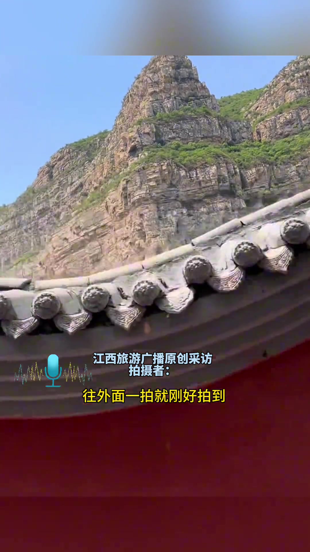 震惊了！网友路过寺庙外 无意拍下“动态”的外墙
